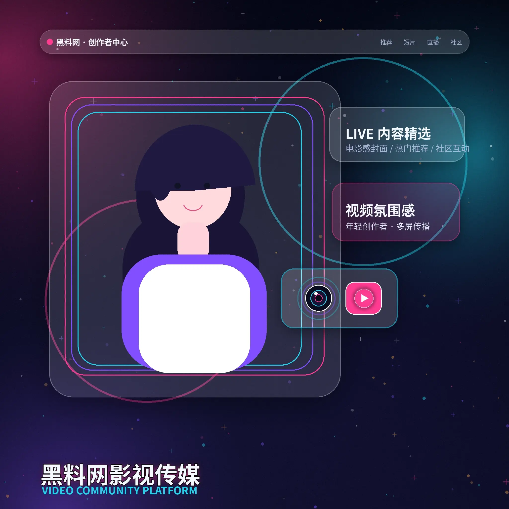 91网账户资料管理指南